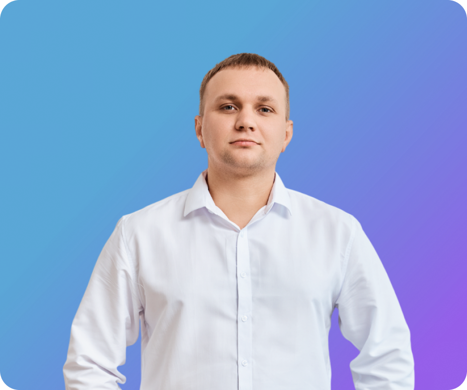 Александр