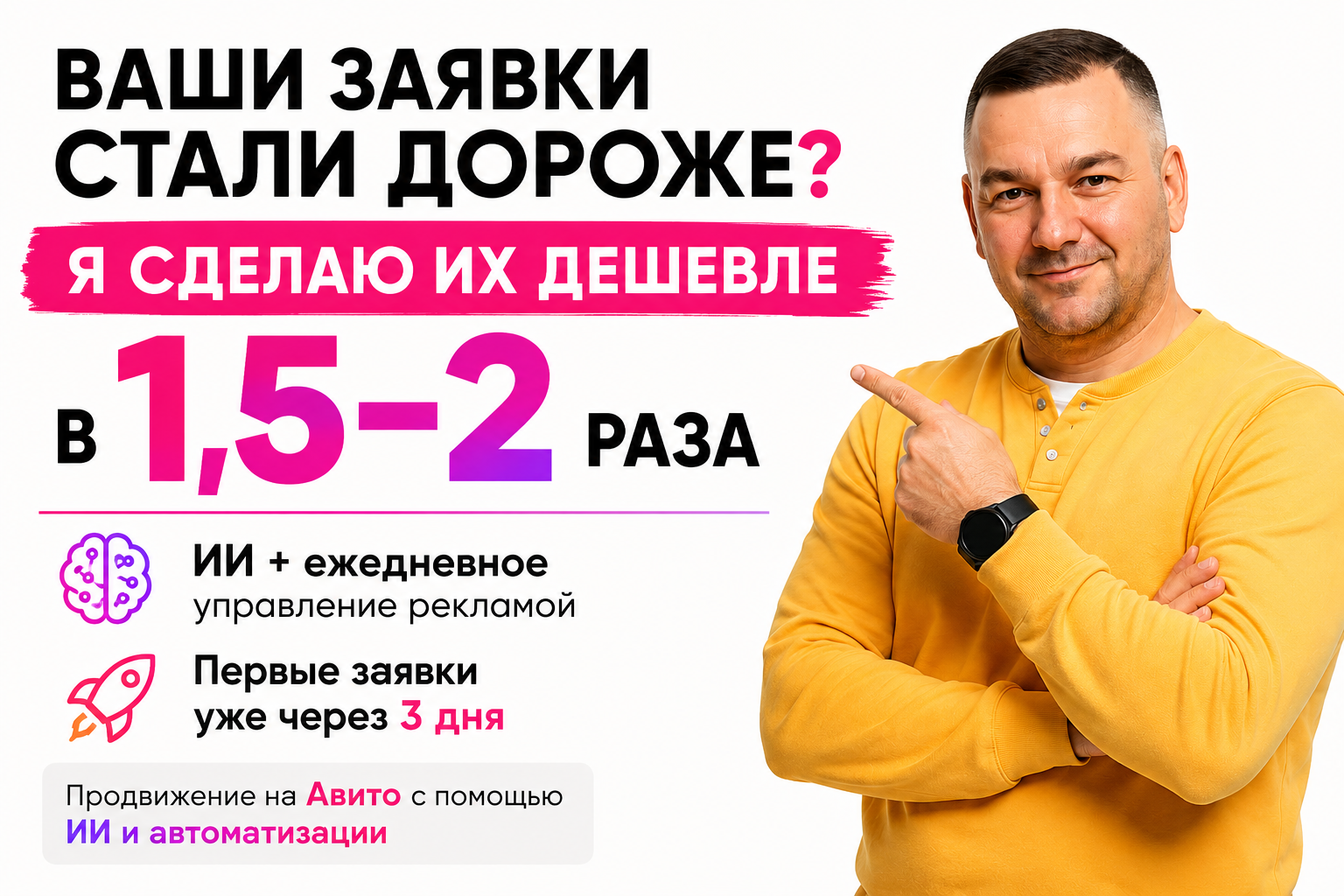 Команда Lead Key